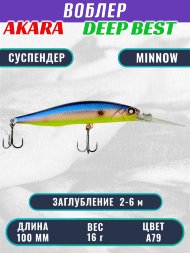 Воблер Akara Deep Best Minnow 100SP 16г DBM100-A79