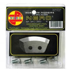 Ножи для ледобура Nero 150L полукруглые левое вращение, нержавейка 2001-150Н 2 шт.