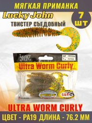 Твистер Lucky John Pro S Ultraworm Curly съедобный 07,62 7шт 140213-PA19