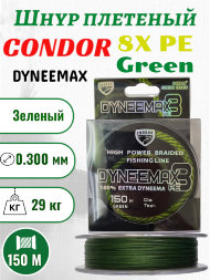 Шнур плетеный Сondor Dyneemax 8 d-0,300 мм L-150 м, цвет зеленый, разрывная нагрузка 29,00 кг
