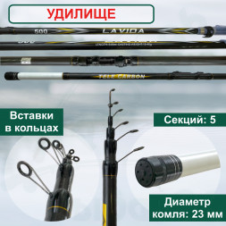 Удочка CONDOR Lavida с/к 5м 15-40г 82300-500K