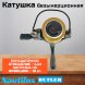 Катушка NAUTILUS Butler NB3500