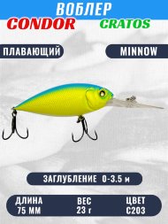 Воблер CONDOR CRATOS размер 75 мм вес 23,0 гр заглубление 0 - 3,5 м цвет C203