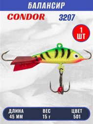 Балансир рыболовный для зимней рыбалки Condor 3207, гр 15, цвет 501
