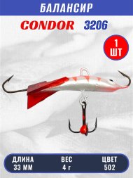 Балансир рыболовный для зимней рыбалки Condor 3206, гр 4, цвет 502
