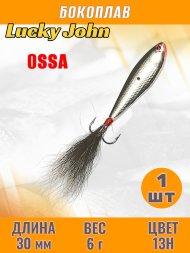 Бокоплав Lucky John Ossa 30мм 91301-13H