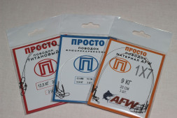 Поводок ПРОСТО AFW 1х7 20см 0.38мм 18кг 3шт