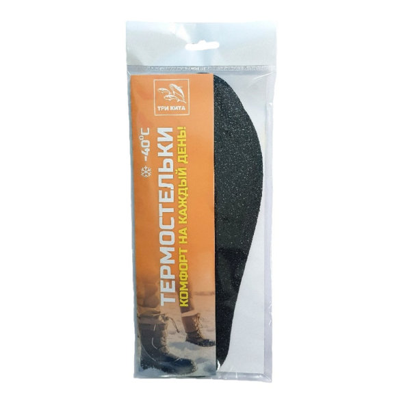Термостельки Три Кита для обуви, до -40С° разм. 44