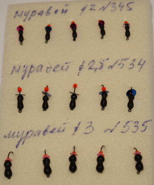 Мормышка вольфрамовая Муравей 2.5 черный 534