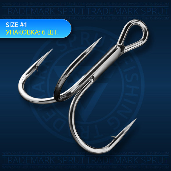 Крючок-тройник SPRUT Hara ST-36BC №1 6шт
