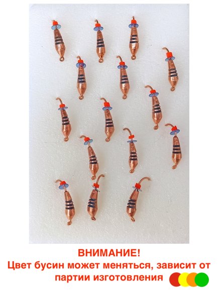 Мормышка вольфрамовая Condor Уралка с рисками гальваника 3.0 мм, медь 15 шт