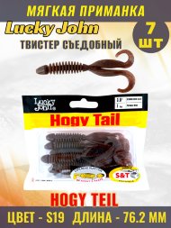 Твистер Lucky John Pro S Hogy Tail съедобный 07,62 7шт 140218-S19