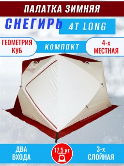 Палатка Снегирь 4Т long Компакт Палатка Снегирь 4Т long Компакт