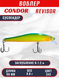 Воблер CONDOR Revisor (Race Minnow) SP (90) размер 90 мм, вес 9.8 гр, заглубление 0 -1.2 m, цв 343