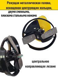 Шнек пластиковый ледобура KYODA d150 мм
