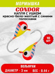 Мормышка вольфрамовая Condor Капля с ушком d 3,0 мм, вес 0,44 гр, цвет малек красно-бело-желтый с синими полосками 10 шт