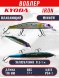 Воблер KYODA IRON MINNOW-110SP, длина 11,0 см, вес 17.0 гр цвет P94-1, заглубление 0,5-1,0м.