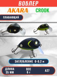 Воблер Akara Crook 35F 6г C35F-A27