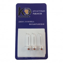 Джиг головка шар вольфрам KYODA крючок Kumho размер 8 вес 2,0 гр. цвет серебро 3 шт