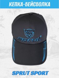 Кепка SPRUT Sport Sky Black/Blue