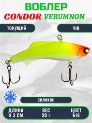 Воблер CONDOR VERUMNON, размер 93 мм вес 30.0 гр тонущий силикон, цвет 616