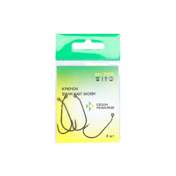 Крючок Сезон Рыбалки офсетный SWIM BAIT WORM №1 4 шт
