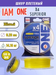 Шнур IAM №ONE SUPERIOR Х4-100 Жёлтый d0.28